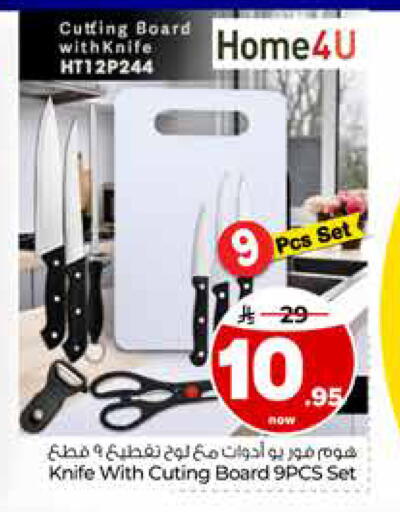 available at Hyper Al Wafa in KSA, Saudi Arabia, Saudi - Riyadh