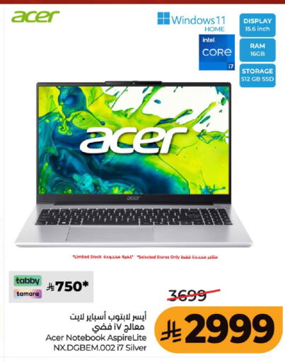 available at لولو هايبرماركت in مملكة العربية السعودية, السعودية, سعودية - حفر الباطن