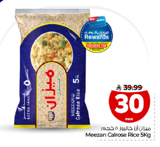 available at Hyper Al Wafa in KSA, Saudi Arabia, Saudi - Dammam
