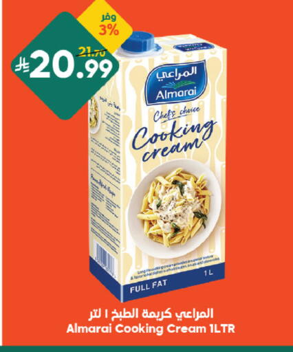 available at الدكان in مملكة العربية السعودية, السعودية, سعودية - مكة المكرمة