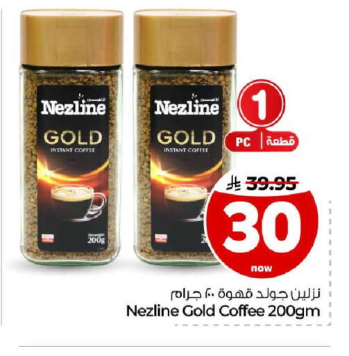 available at Hyper Al Wafa in KSA, Saudi Arabia, Saudi - Ta'if