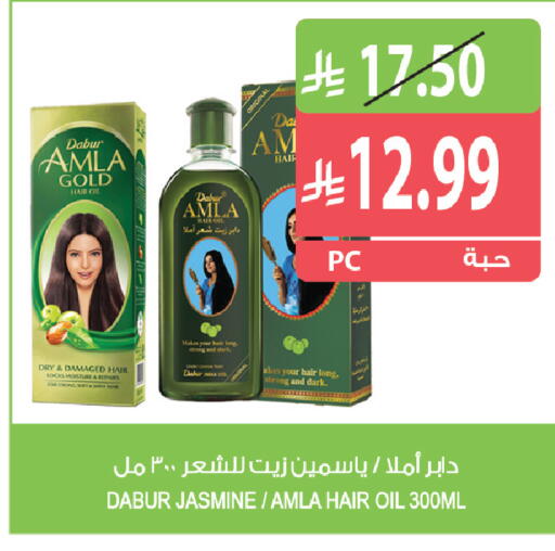 available at المزرعة in مملكة العربية السعودية, السعودية, سعودية - جازان