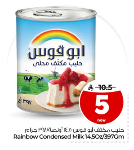 available at Hyper Al Wafa in KSA, Saudi Arabia, Saudi - Al Hasa