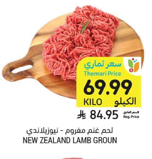 available at أسواق التميمي in مملكة العربية السعودية, السعودية, سعودية - عنيزة