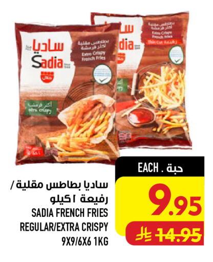 available at Abraj Hypermarket in KSA, Saudi Arabia, Saudi - Mecca