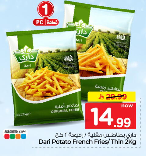 Potato متوفر لدى هايبر الوفاء في مملكة العربية السعودية, السعودية, سعودية - الخرج