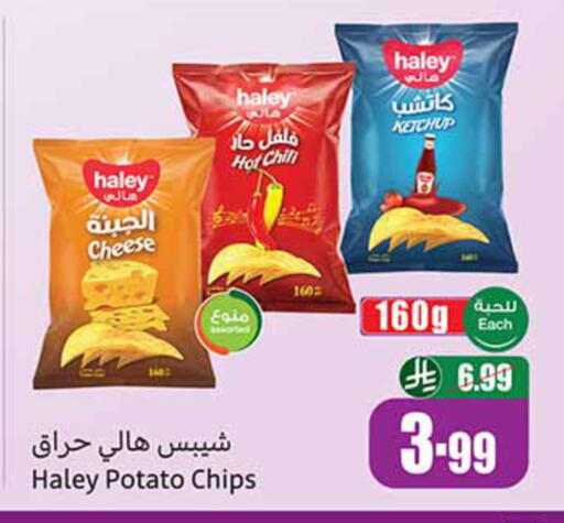 Potato available at أسواق عبد الله العثيم in مملكة العربية السعودية, السعودية, سعودية - مكة المكرمة