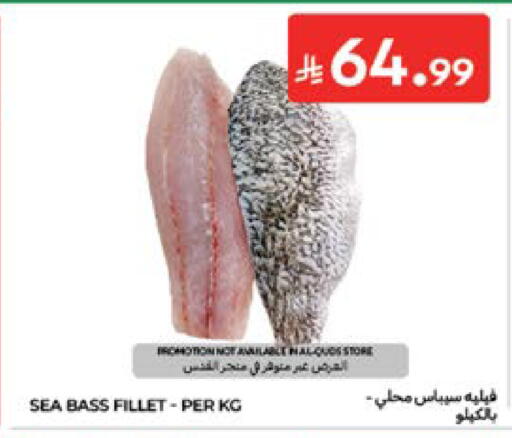 available at Carrefour in KSA, Saudi Arabia, Saudi - Sakaka