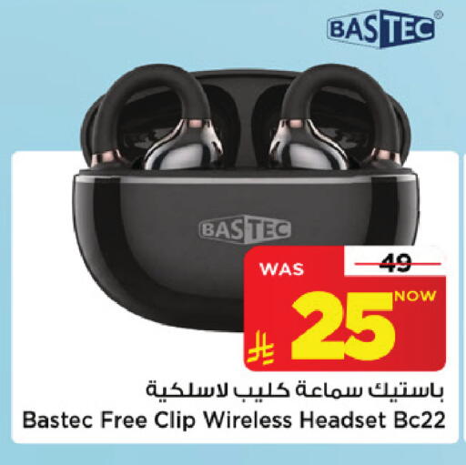 available at Mark & Save in KSA, Saudi Arabia, Saudi - Riyadh
