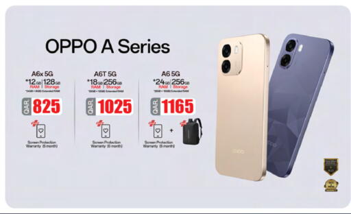 available at أنصار جاليري in قطر - الشمال