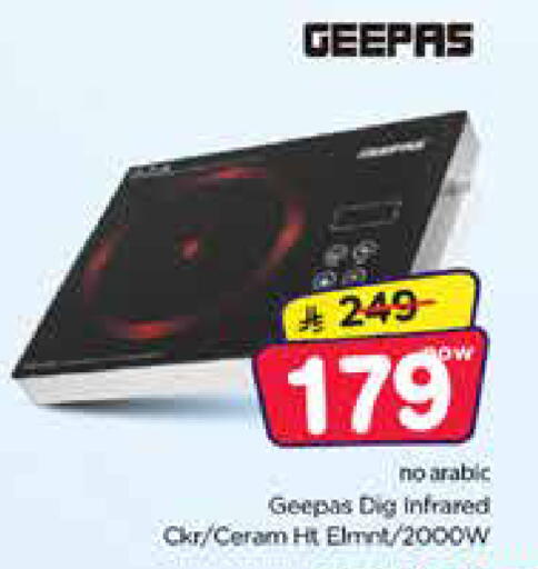 available at Nesto in KSA, Saudi Arabia, Saudi - Dammam
