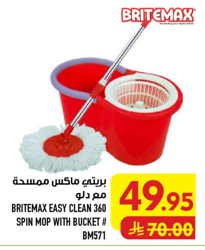 available at أبراج هايبر ماركت in مملكة العربية السعودية, السعودية, سعودية - مكة المكرمة