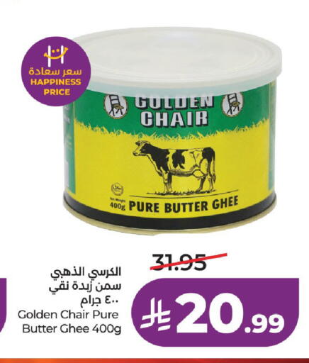 available at LULU Hypermarket in KSA, Saudi Arabia, Saudi - Hafar Al Batin