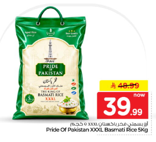 available at Hyper Al Wafa in KSA, Saudi Arabia, Saudi - Dammam