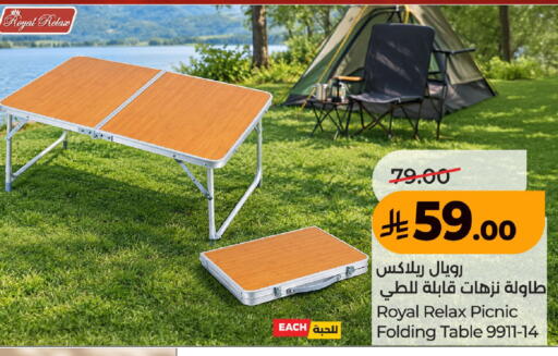 available at لولو هايبرماركت in مملكة العربية السعودية, السعودية, سعودية - حفر الباطن