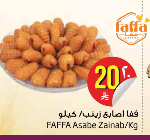 available at Layan Hyper in KSA, Saudi Arabia, Saudi - Al Khobar