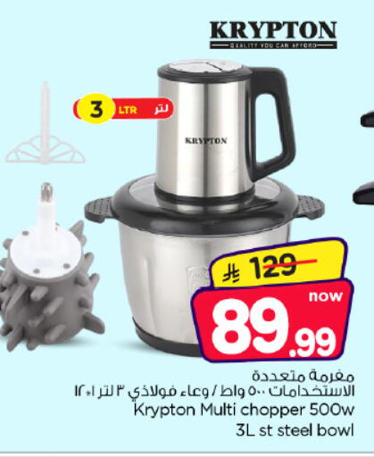 available at Hyper Al Wafa in KSA, Saudi Arabia, Saudi - Dammam