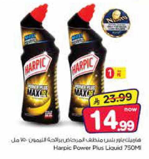 available at Nesto in KSA, Saudi Arabia, Saudi - Dammam