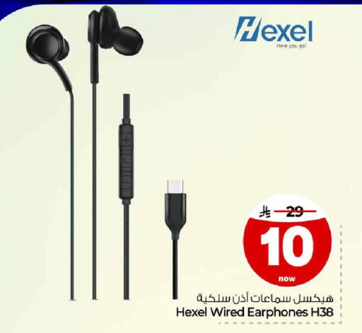 available at هايبر الوفاء in مملكة العربية السعودية, السعودية, سعودية - مكة المكرمة