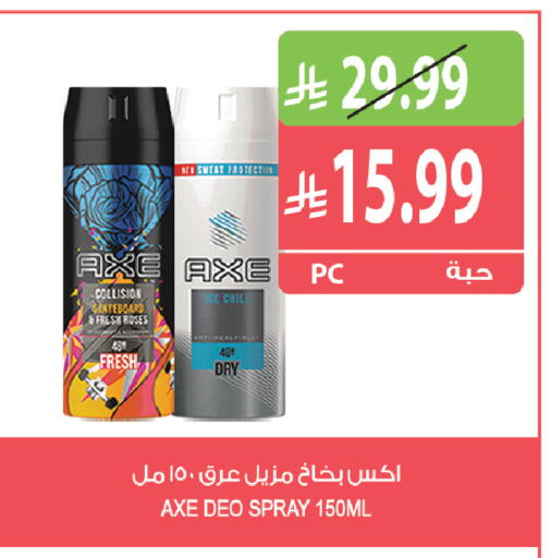 available at المزرعة in مملكة العربية السعودية, السعودية, سعودية - القطيف‎