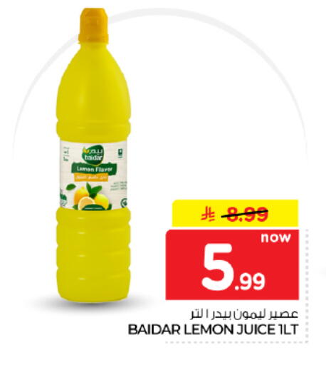 Lemon available at Hyper Al Wafa in KSA, Saudi Arabia, Saudi - Dammam