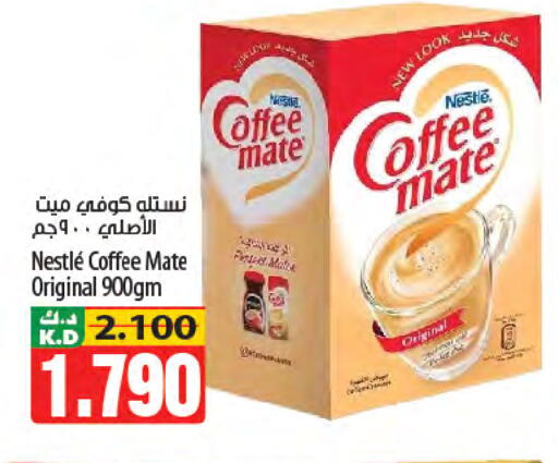 Mango available at Mango Hypermarket  in Kuwait - Kuwait City