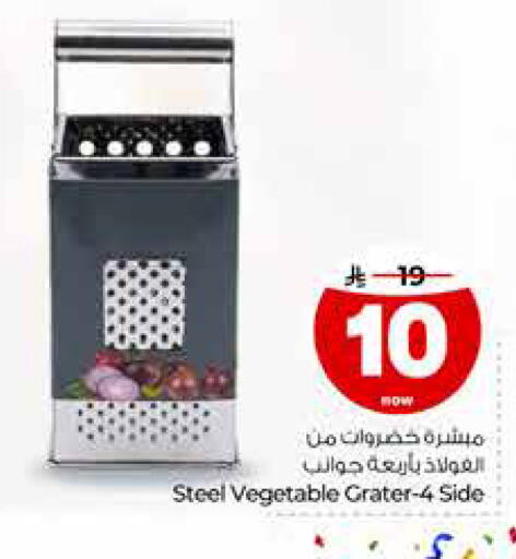 available at Hyper Al Wafa in KSA, Saudi Arabia, Saudi - Riyadh