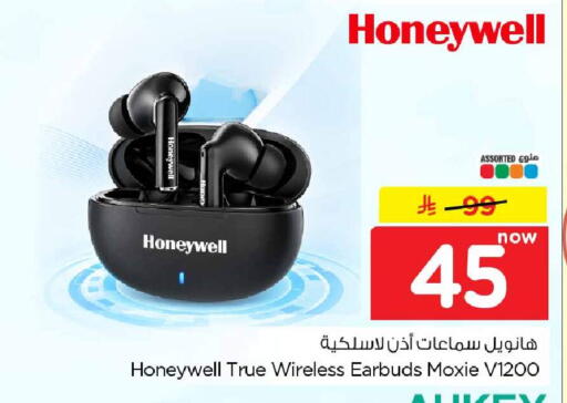 available at Hyper Al Wafa in KSA, Saudi Arabia, Saudi - Ta'if