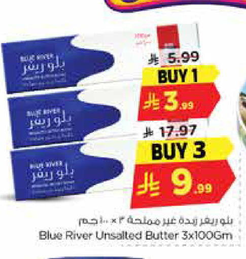 available at Nesto in KSA, Saudi Arabia, Saudi - Dammam