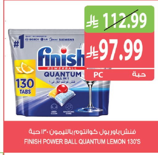 Lemon available at المزرعة in مملكة العربية السعودية, السعودية, سعودية - جازان