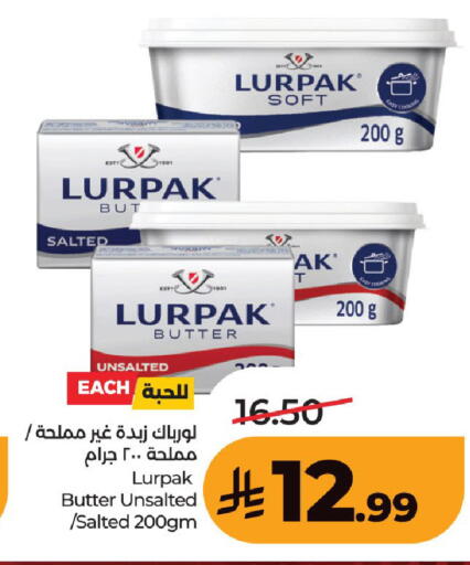 available at لولو هايبرماركت in مملكة العربية السعودية, السعودية, سعودية - حفر الباطن