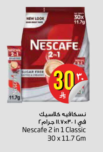 available at Layan Hyper in KSA, Saudi Arabia, Saudi - Dammam
