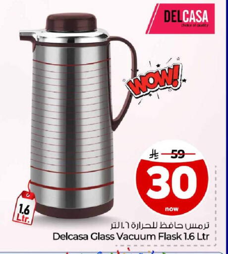 متوفر لدى هايبر الوفاء في مملكة العربية السعودية, السعودية, سعودية - جدة