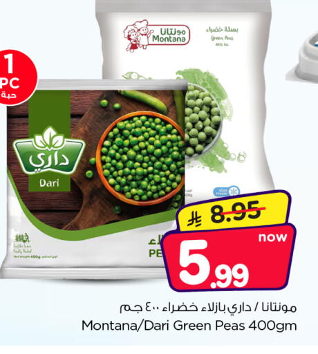 Peas available at Nesto in KSA, Saudi Arabia, Saudi - Al Majmaah