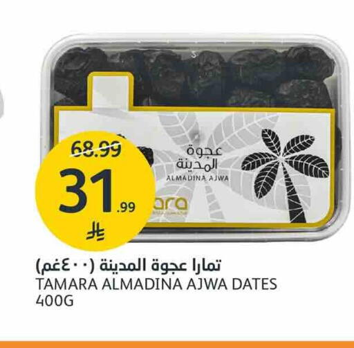 متوفر لدى أسواق الجزيرة في مملكة العربية السعودية, السعودية, سعودية - الرياض