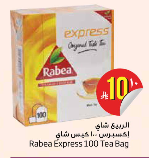 available at Layan Hyper in KSA, Saudi Arabia, Saudi - Dammam