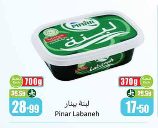 available at أسواق عبد الله العثيم in مملكة العربية السعودية, السعودية, سعودية - مكة المكرمة