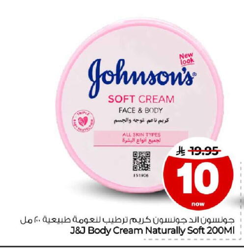 available at Hyper Al Wafa in KSA, Saudi Arabia, Saudi - Ta'if