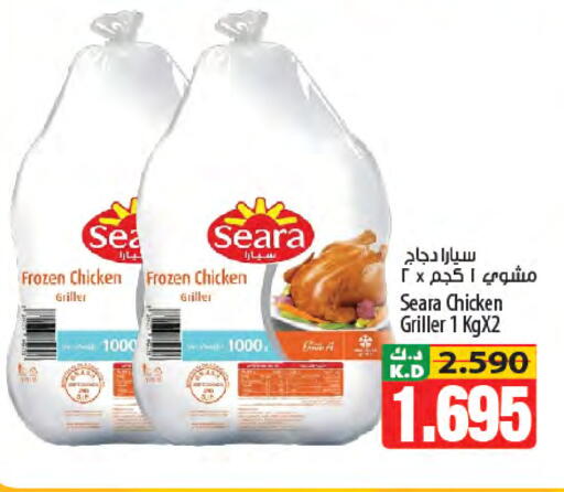 Mango available at Mango Hypermarket  in Kuwait - Kuwait City