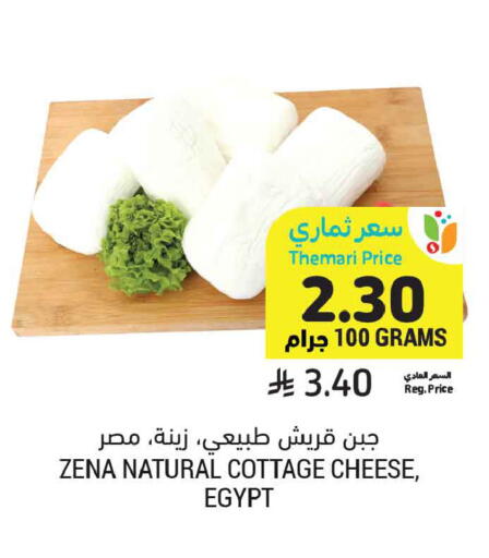 available at أسواق التميمي in مملكة العربية السعودية, السعودية, سعودية - عنيزة