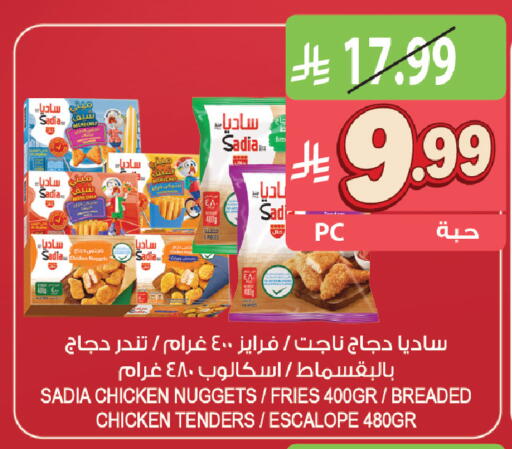 available at المزرعة in مملكة العربية السعودية, السعودية, سعودية - جازان