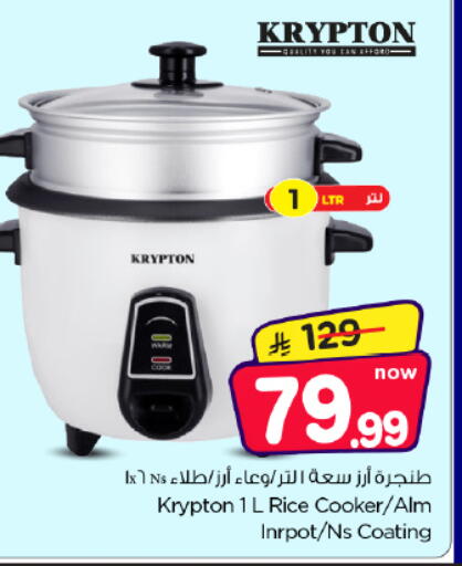 available at Hyper Al Wafa in KSA, Saudi Arabia, Saudi - Dammam