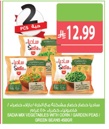 Peas available at Farm  in KSA, Saudi Arabia, Saudi - Qatif
