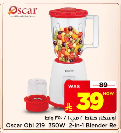 available at Mark & Save in KSA, Saudi Arabia, Saudi - Riyadh