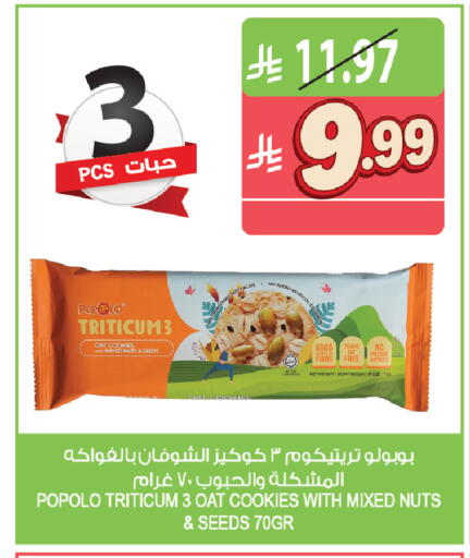 available at Farm  in KSA, Saudi Arabia, Saudi - Najran