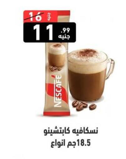 available at A Ten Market  in Egypt - Cairo