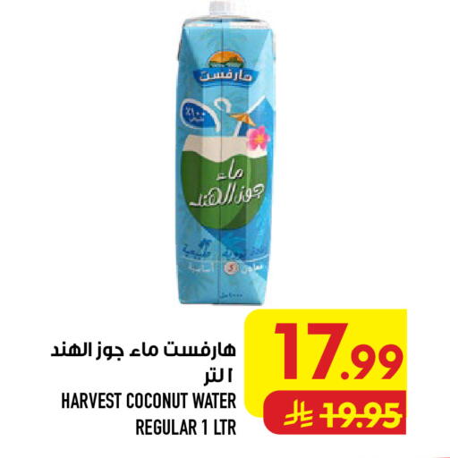 Coconut available at أبراج هايبر ماركت in مملكة العربية السعودية, السعودية, سعودية - مكة المكرمة