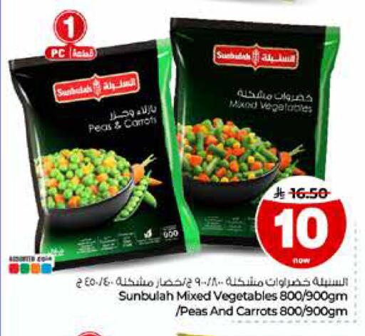 Peas متوفر لدى هايبر الوفاء في مملكة العربية السعودية, السعودية, سعودية - الرياض