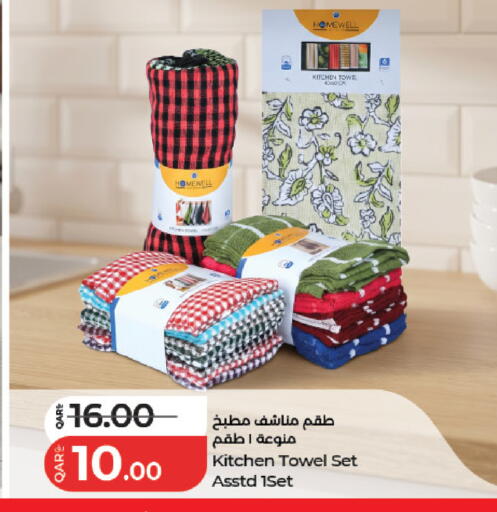 available at لولو هايبرماركت in قطر - الشمال