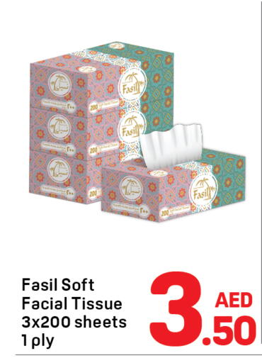 متوفر لدى دي تو دي في الإمارات العربية المتحدة , الامارات - دبي